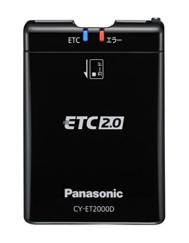 パナソニック ETC2.0車載器 CY-DFD6J0JT ET-2000D 41hMA6utAsL.jpg