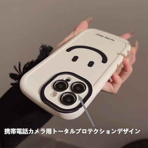 iPhone 15 用 ケース 韓国 可愛い スマイル 笑顔 TPU材質 シンプル ソフトケース アイフォン15 ケース 軽量 薄型 保護ケース 対応 iPhone 15