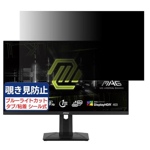 MSI MAG 274QRF QD E2 Ή 27C` 16:9 `h~tB vCoV[tB^[ u[CgJbg ˖h~ PC p\R j^[ ̂h~ ʕی یV[g EȒP ʎgp