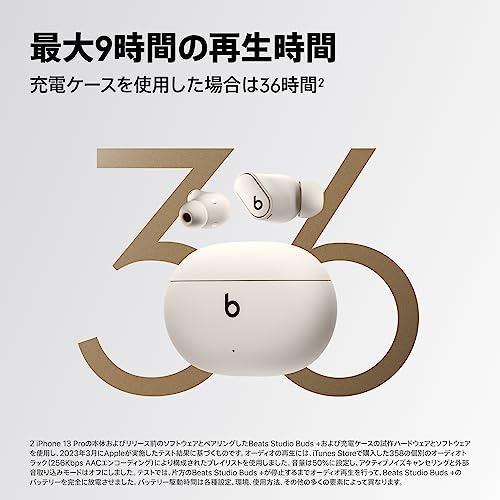 Beats Studio Buds + 商品画像4