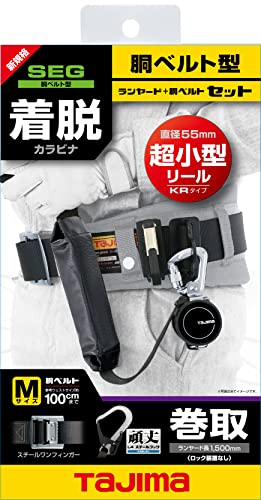Tajima - s25g-466x【中古】TAJIMA ﾀｼﾞﾏ　SEG　胴ﾍﾞﾙﾄ型　ﾗﾝﾔｰﾄﾞ+胴ﾍﾞﾙﾄｾｯﾄ　新規格　着脱　ｶﾗﾋﾞﾅ　B1SLKR-L4BK s25g-466x【中古】TAJIMA ﾀｼﾞﾏ SEG 胴ﾍﾞﾙﾄ型 ﾗﾝﾔｰﾄﾞ+胴ﾍﾞﾙﾄｾｯﾄ
