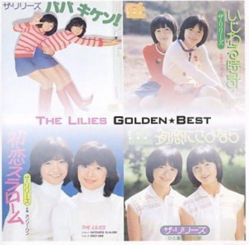 リリーズ LILIES Daisy あの空を守りたい リリーズ LILIES Daisy あの