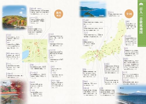 王朝文化辞典 万葉から江戸まで 山口明穗, 鈴木日出男 編 Amazon.co.jp: 鈴木 日出男: 本、バイオグラフィー、最新アップデート