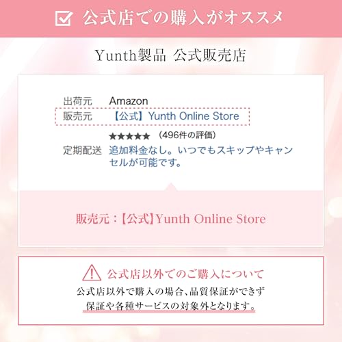 Yunth (ユンス) 生ビタミンC美白美容液 28包