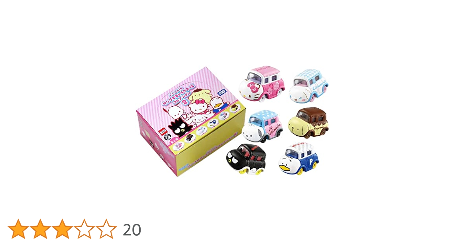 専用出品　　　　　　　　　　　　　　　　サンリオキャラクターズ コレクション 2 Amazon.co.jp: ドリームトミカ サンリオキャラクターズ