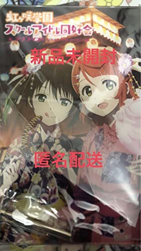 Love Live Rainbow Gakuen School Idol Club Acrylic Plate