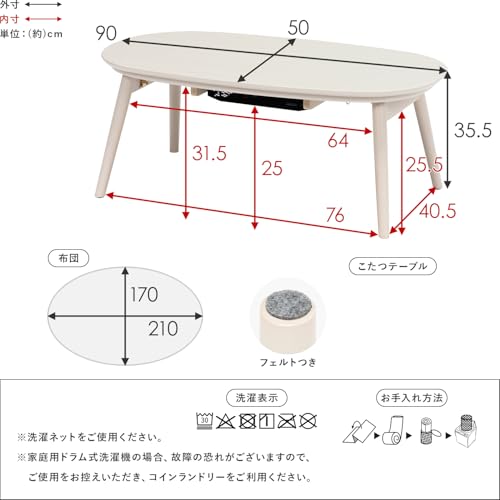 萩原(Hagihara) カルミナ950WS+ルナBE210×170 の商品画像 1