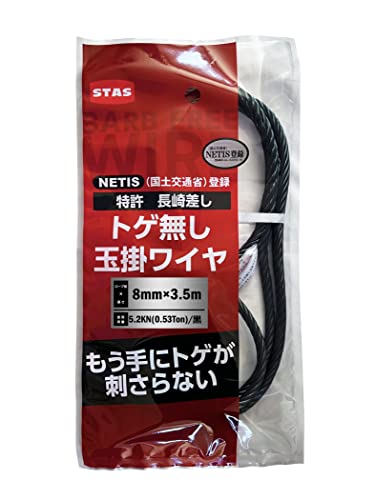 STAS(X^X) JIS荷gQʊ|C  8×3.5M Sgp׏d:0.53t