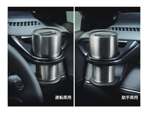 Amazon | 80系 ハリアー 専用 ドリンクホルダー フロント左右セット