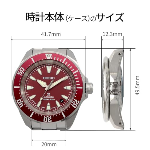 Seiko SRPL11 商品画像7