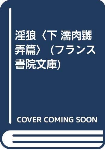 Amazon.co.jp: 千草 忠夫: 本、バイオグラフィー、最新アップデート