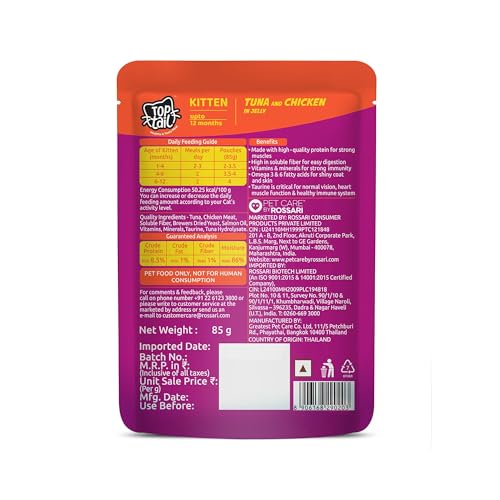 Image of Wet Kitten Cat Food Jelly 12 Pouches, (Upto 12 Months), Made with Real Tuna Fish & Chicken | Kitten Cat Food High Protein & Omega 3, Healthy Skin & Coat | (85g Each Pack)