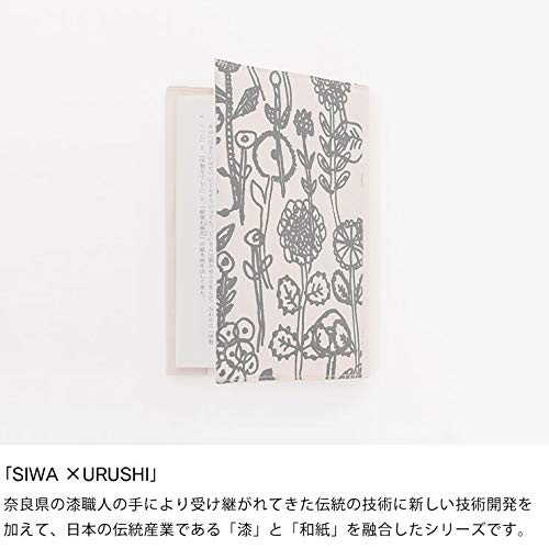 ミナペルホネン　SIWA×URUSHI コラボ　ウォールパネル Amazon.co.jp: SIWA（シワ） URUSHI ブックカバー 文庫サイズ