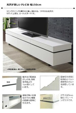Amazon.co.jp: テレビ台 テレビボード 150 ローボード おしゃれ 白