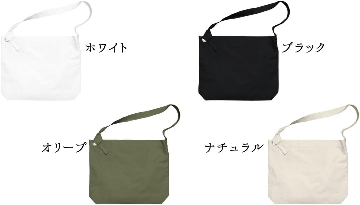 【文字入れ可能★受注生産】フクロオオカミの女の子 ルーシー ビッグショルダーバッグ