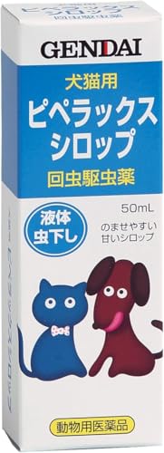 ypiz㐻 sybNXVbv 50ml Lp t̒ (50mL×2Zbg)