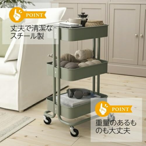 Amazon.co.jp: セット IKEA イケア RASKOG ロースコグのキッチンワゴン