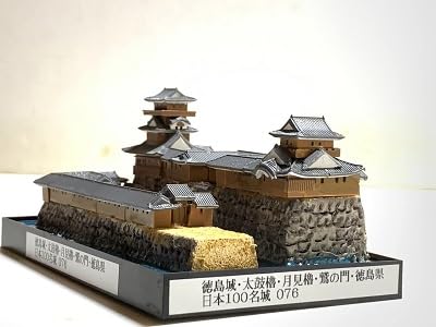 ジオラマ城 楽天市場】1/700 名城4 大阪城 ジオラマ 名城シリーズ ジオラマ