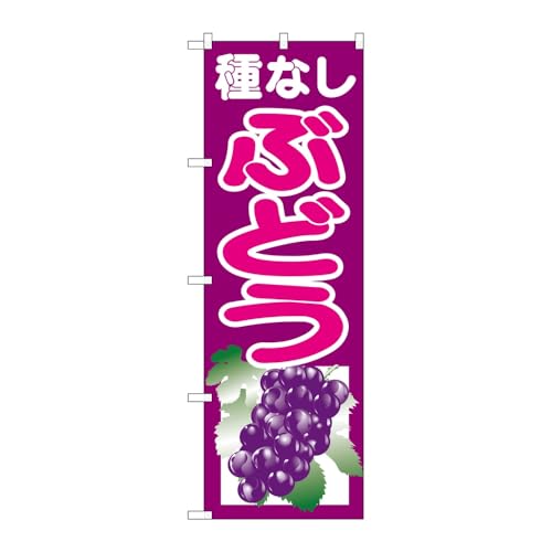 y2Zbgẑڂ艮H[ ̂ڂ 122690 ȂԂǂ W600×H1800mm OO ̑ ɐ 󒍐Yi