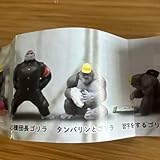 ゴリランドセル3 タンバリンとゴリラ