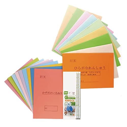 幼児ドリルと持ち方えんぴつのセット 教材 ドリル 幼児教材 ワーク