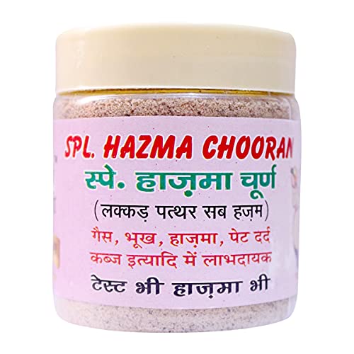 My God Gift MUSLI SAFED - WHITE MUSLI - SHWET MUSLIE - CHLOROPHYTUM BORIVILIANUM Seed (100 per packet) Free Special Hazma Churan - (20 Gram) Digestive Churna
