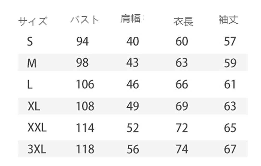 Amazon.co.jp: twice 分隊 MISAMO パーカー 同金 ワイシャツ