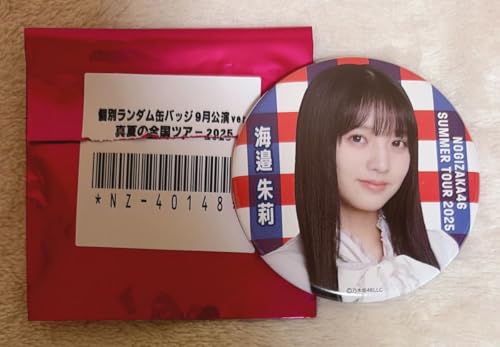 乃木坂 海邉朱莉 真夏の全国ツアー2025 9月ver. ランダム