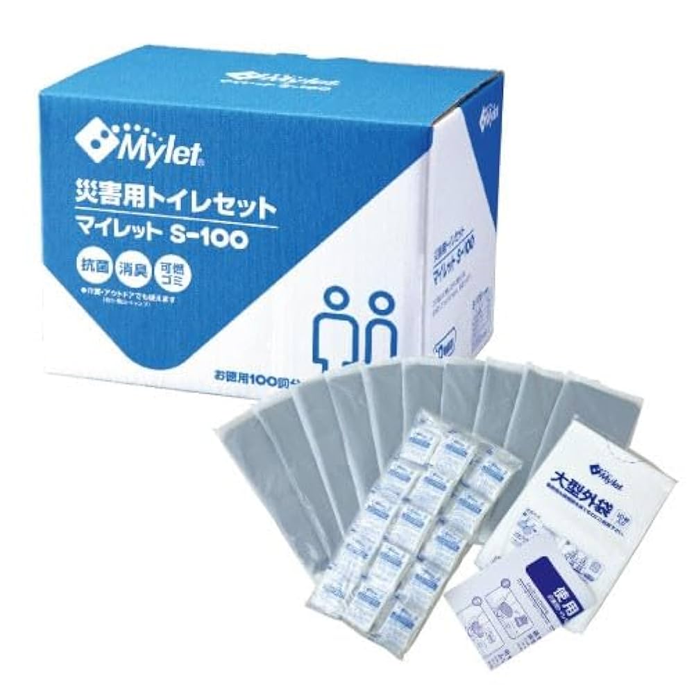 Amazon.co.jp: マイレット 防災グッズ 災害用トイレ処理セット