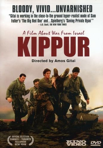 Kippur (Widescreen) [DVD]