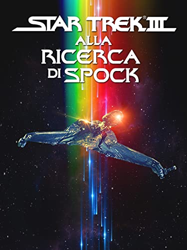  Alla Ricerca di Spock