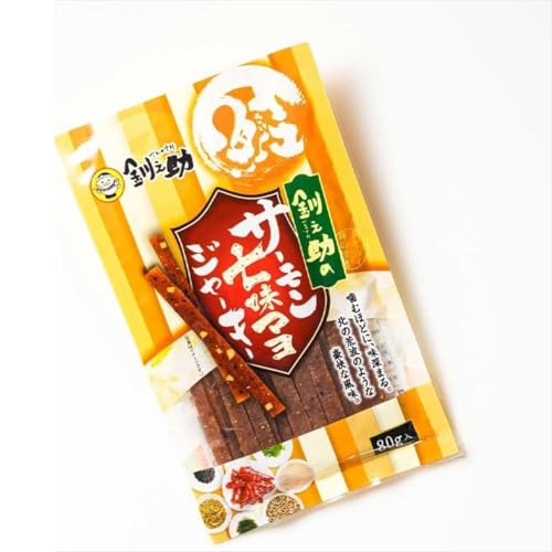 釧之助 サーモン七味マヨジャーキー 80g×2個セットサーモン ジャーキー 鮭 さけ シャケ おつまみ 北海道