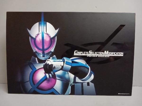 Amazon | CSM サイガドライバー プレバン限定 555(ファイズ) | ベルト 