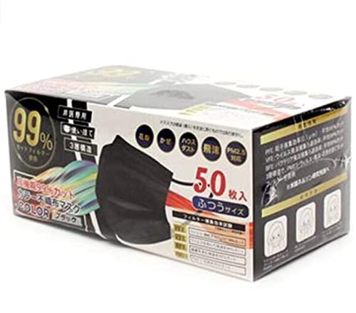 Amazon.co.jp: 使い捨てマスク カラー不織布マスク ふつうサイズ