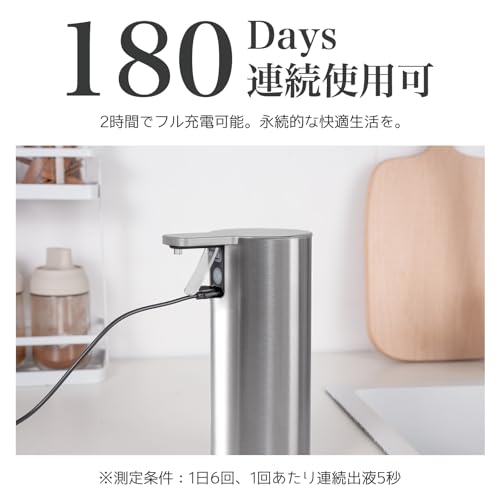 Umimileユミマイル ソープディスペンサー 液体 ステンレス 充電式 IPX7防水 食器用洗剤/ボディソープ/シャンプー SUS304製 自動洗浄&定量モード 壁掛対応 350ml大容量 詰まり防止設計 充電2時間で半年持続 W2-P8-S の商品画像 3