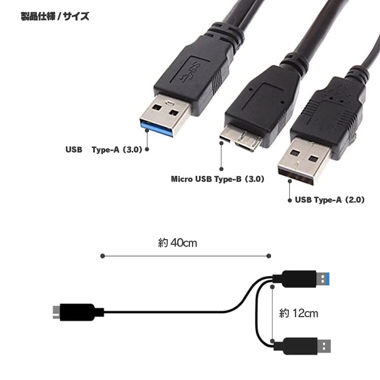 【未使用品】まとめ売り40本・USB3.0 A-Bケーブル エレコム A to Bケーブル/Rohs/簡易パッケージ ブラック 3.0m
