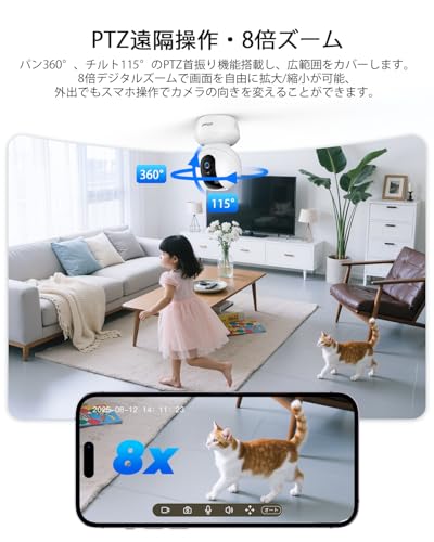 undefined 【メーカー2年保証・2025 800万高画素・2.4G&5GWiFi両対応】 ieGeek ペットカメラ iphone対応 360°PTZ機能 赤外線暗視 見守りカメラ 可自動追尾 24時間録画 人体/モーション/音声検知 警報通知 小型 防犯カメラ 室内 双方向音声 遠隔操作 監視カメラ 猫 犬 赤ちゃん 子供/高齢者 の商品画像 2