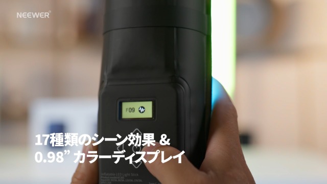 Amazon | NEEWER BASICS 30W RGBスティックライト チューブ型撮影用