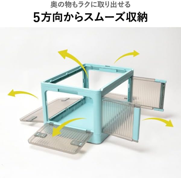 5面が開くスタッキング収納ボックス 5面開閉 収納BOX 折り畳み おしゃれ 蓋付き【モノギャラリー限定収納ステッカー付き】 (ホワ