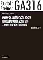 医療における瞑想の実践 What is Mindfulness? [Psychiatrist Shion Kabasawa] - YouTube
