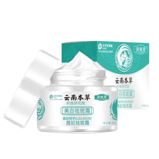30g de creme de melasma de ervas Yunnan, tom de pele iluminador e creme hidratante de clareamento de melasma japonês, creme de clareamento de melasma japonês para mulheres, creche para meninas