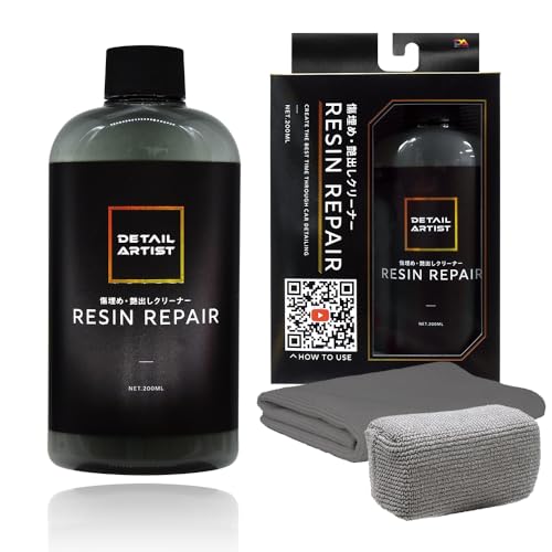 【DETAIL ARTIST】RESIN REPAIR『特殊微粒子研磨剤を配合で下地を整える』微粒子クリーナー 微粒子研磨剤 撥水 下地処理 水垢除去 200ml 洗車 ディテールアーティスト