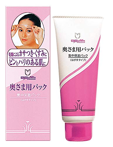 【単品18個セット】 明色90 奥様用パック 110G 明色化粧品(代引不可)【送料無料】 Amazon.co.jp: 明色化粧品 明色シリーズ 奥さま用パック 110g (日本製