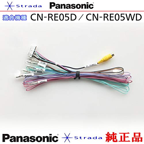 Amazon.co.jp: Panasonic パナソニック CN-RE05D CN-RE05WD 純正品