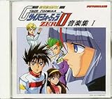 CD新世紀GPXサイバーフォーミュラZERO■音楽集1■大谷幸■OVA■オリジナルサウンドトラック■オープニングED主題歌■木下ゆみ 大木理紗