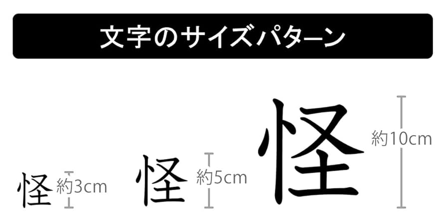 T.Aページでございますm(__)m Amazon.co.jp: 一文字からの漢字 嫌 Mサイズ5×5cm ステッカー