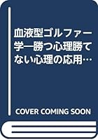 ???????????????????????? (???????) 4413014081 Book Cover
