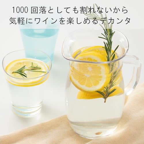 IJ トライタン デキャンタ 250ml PTW112_250