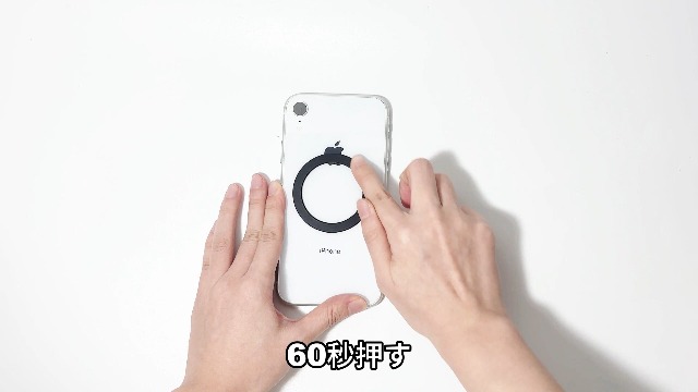 リングの取り付け方法