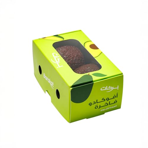 Avocado Hass RTE 2 Pcs Pack Tanzania